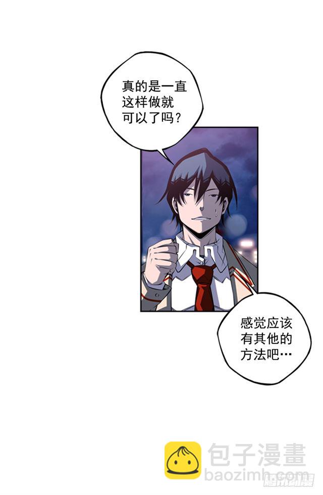 红发少年(1/2)-第62话