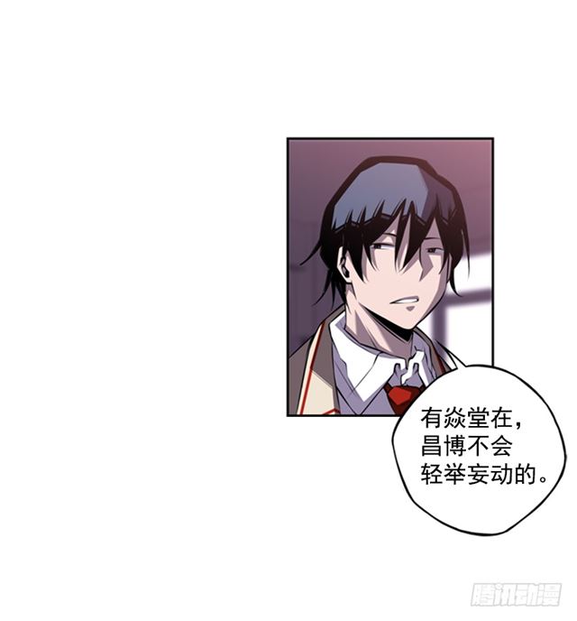 红发少年(1/2)-第62话