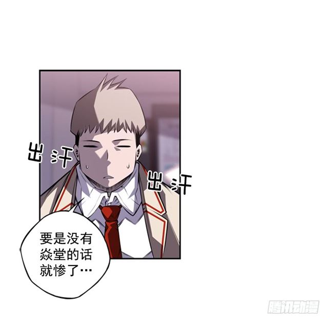 红发少年(1/2)-第62话