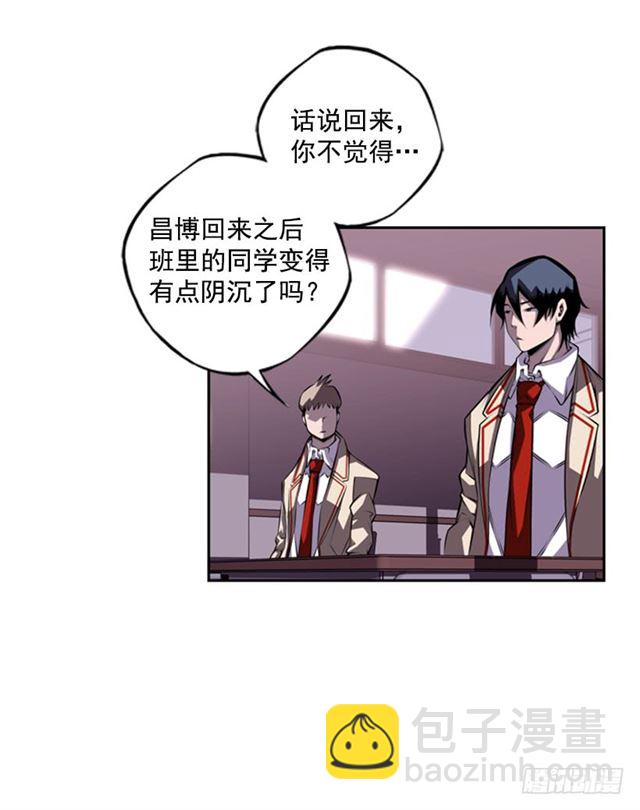 红发少年(1/2)-第62话