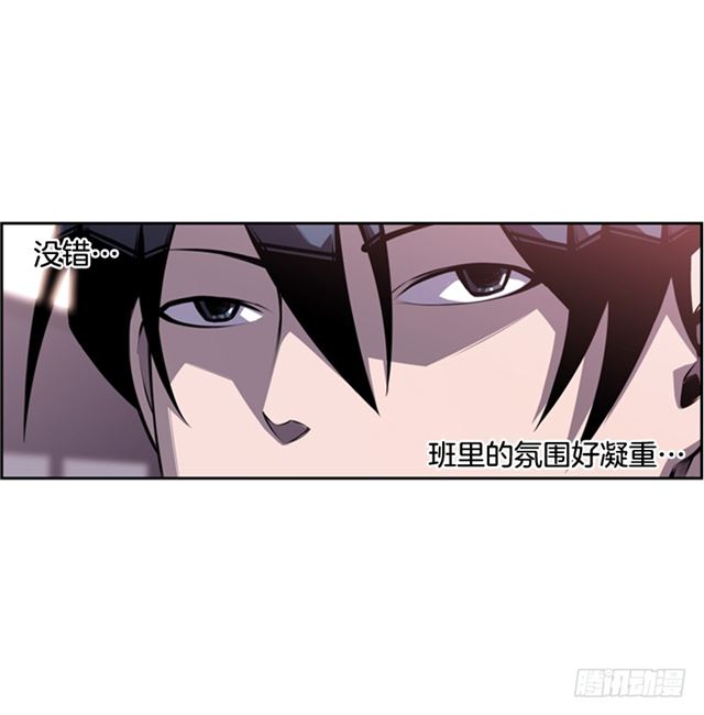 红发少年(1/2)-第62话