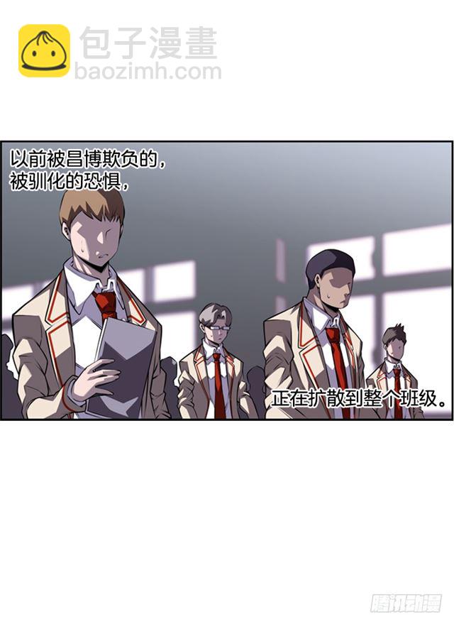 红发少年(1/2)-第62话