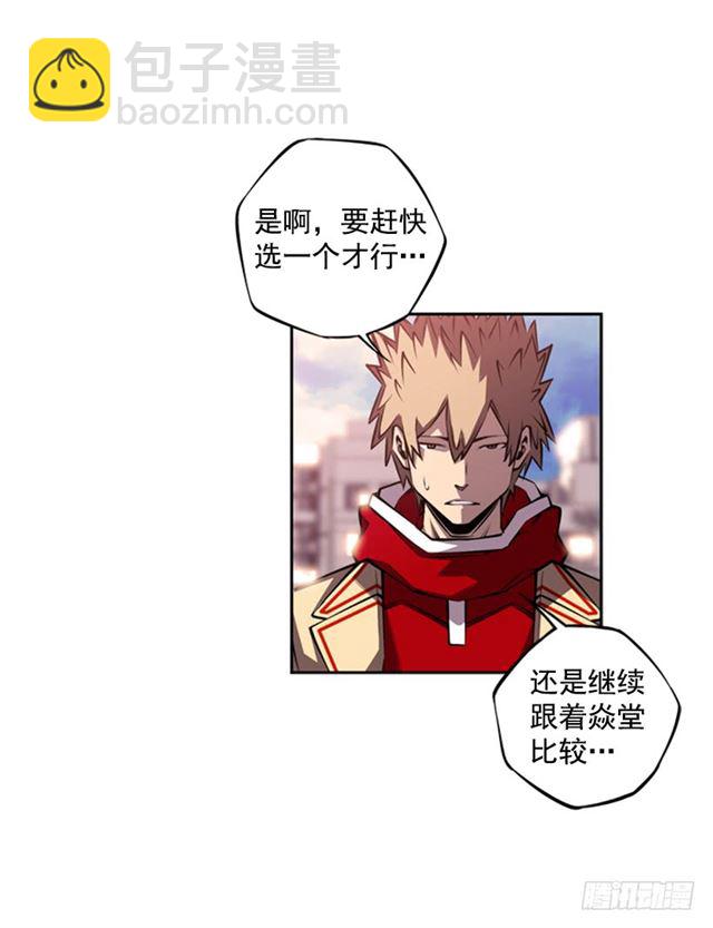 红发少年(1/2)-第62话