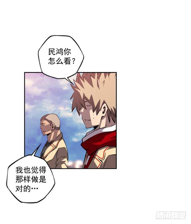 红发少年(1/2)-第62话