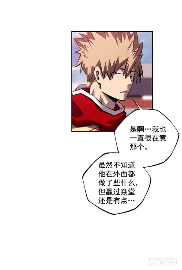 红发少年(1/2)-第62话