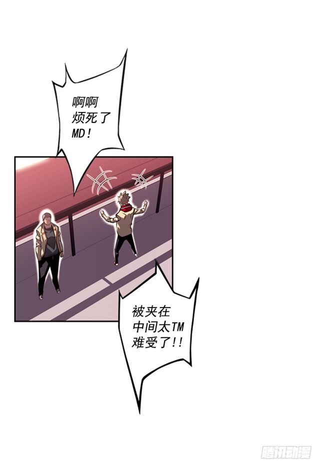 红发少年(1/2)-第62话