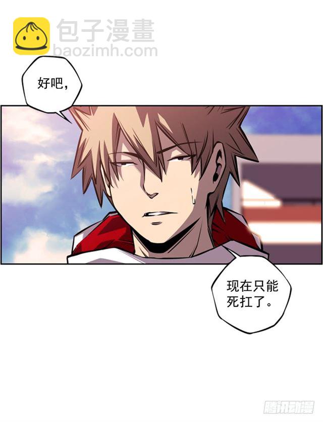 红发少年(1/2)-第62话