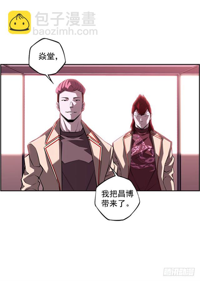 红发少年(1/2)-第62话