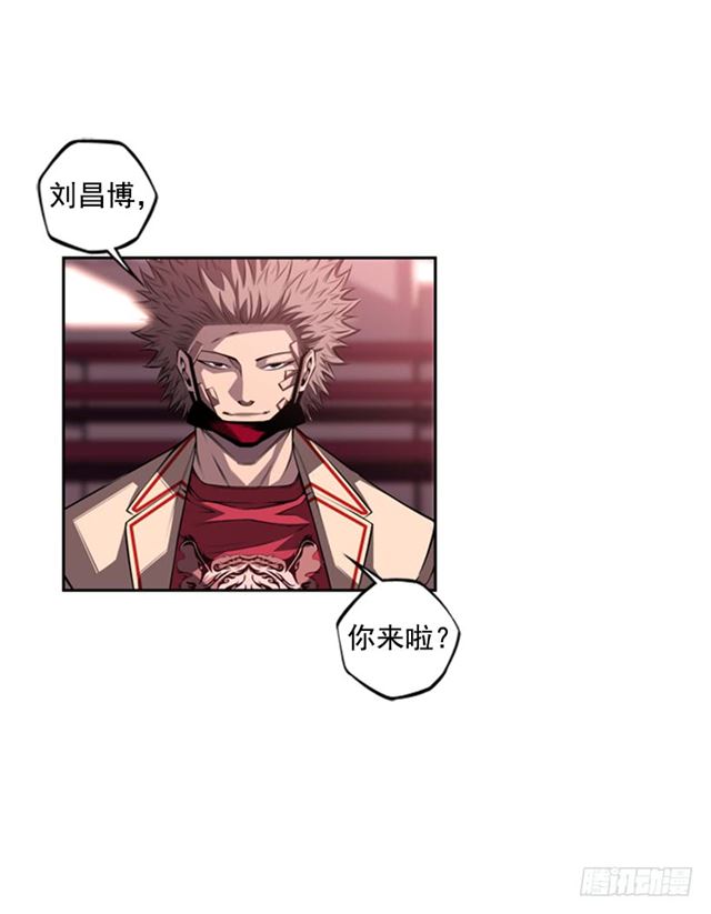 红发少年(1/2)-第62话