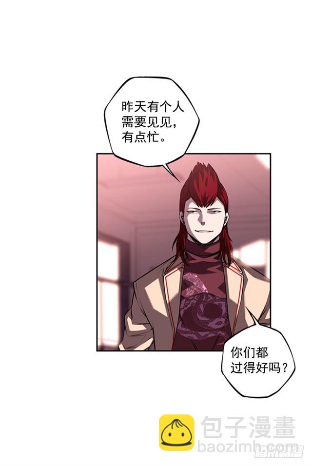 红发少年(1/2)-第62话