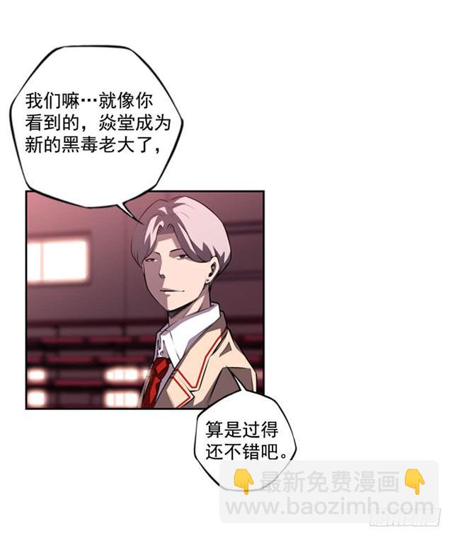 红发少年(1/2)-第62话