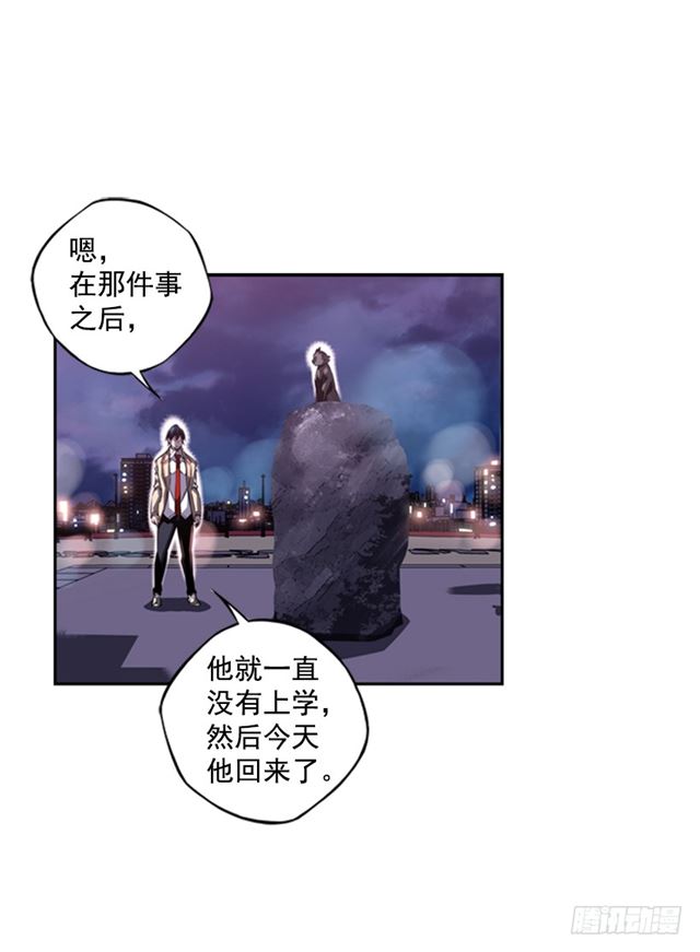 红发少年(1/2)-第62话