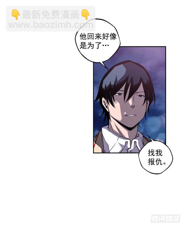 红发少年(1/2)-第62话