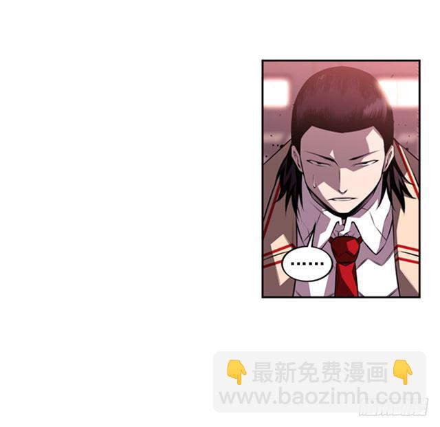 换个套路(1/2)-第64话