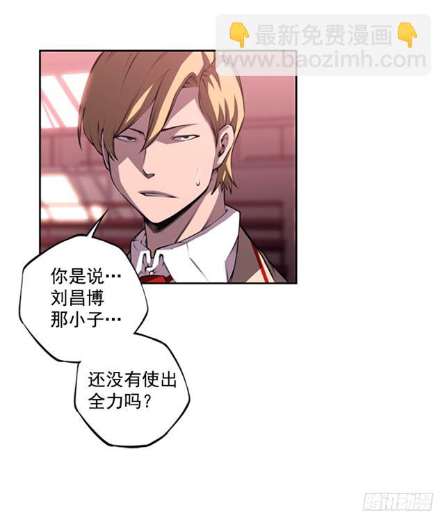 换个套路(1/2)-第64话