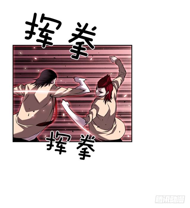 换个套路(1/2)-第64话