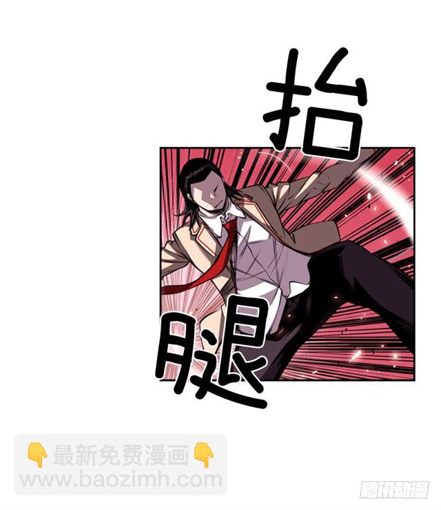 换个套路(1/2)-第64话