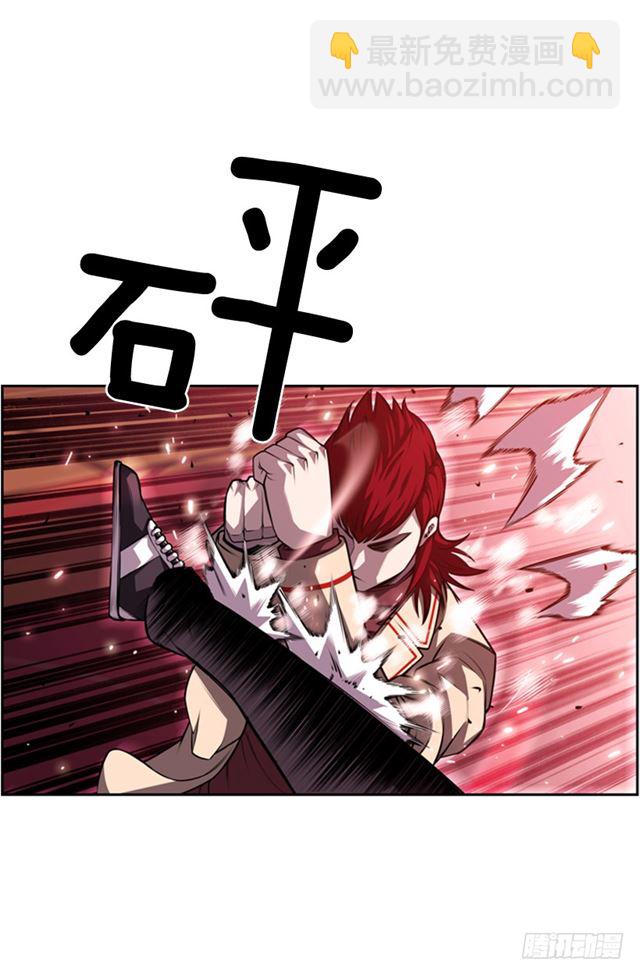 换个套路(1/2)-第64话