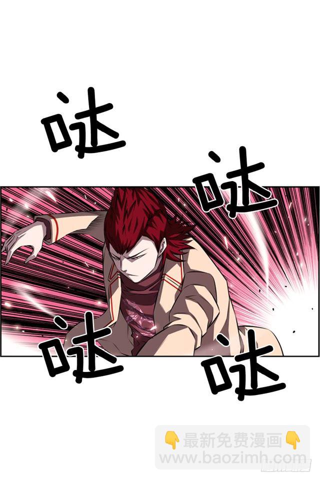 换个套路(1/2)-第64话