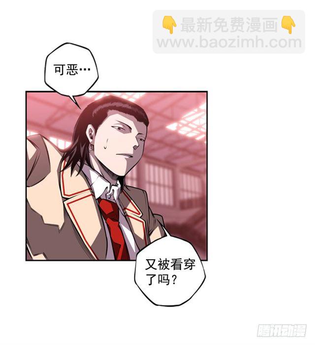 换个套路(1/2)-第64话