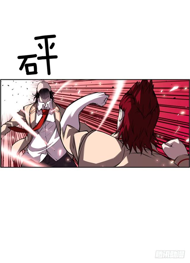 换个套路(1/2)-第64话