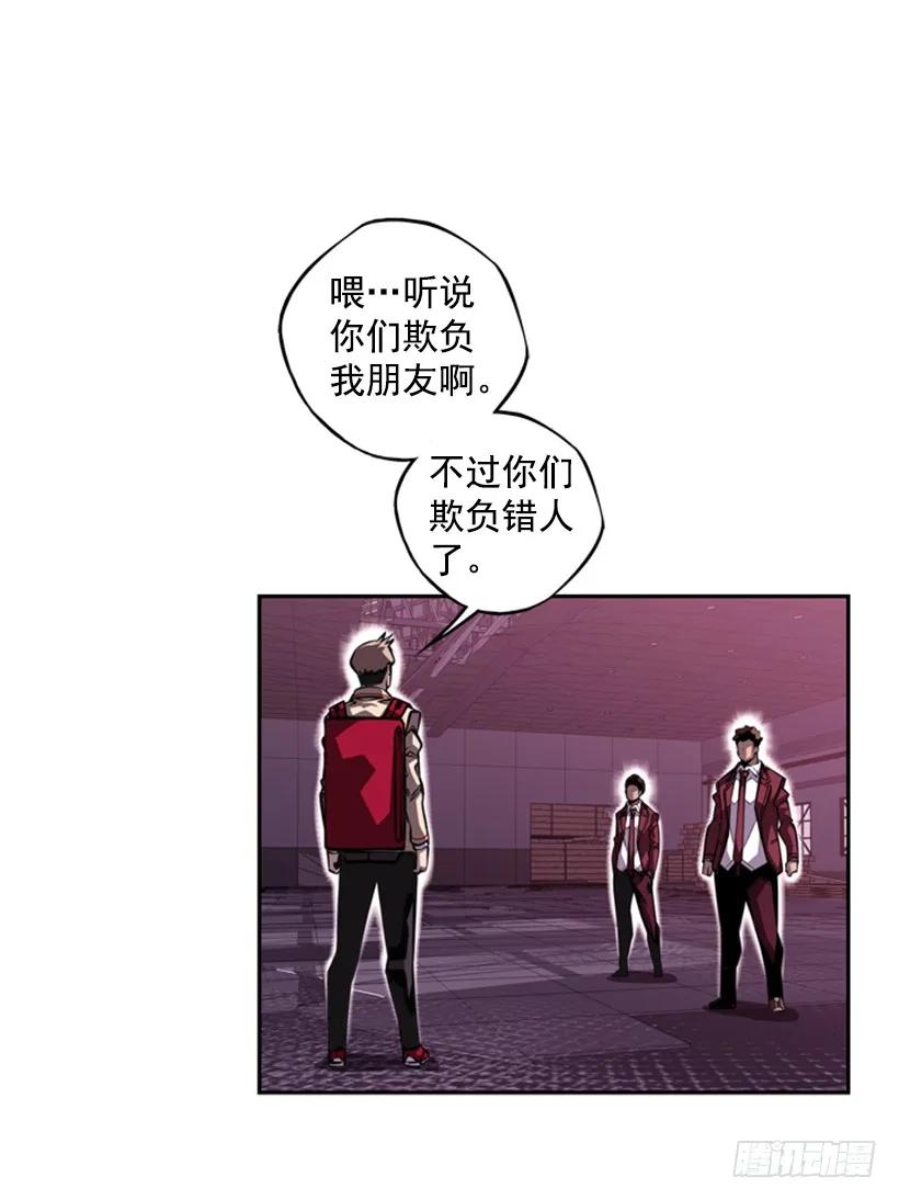 黑暗骑士(1/2)-第120话