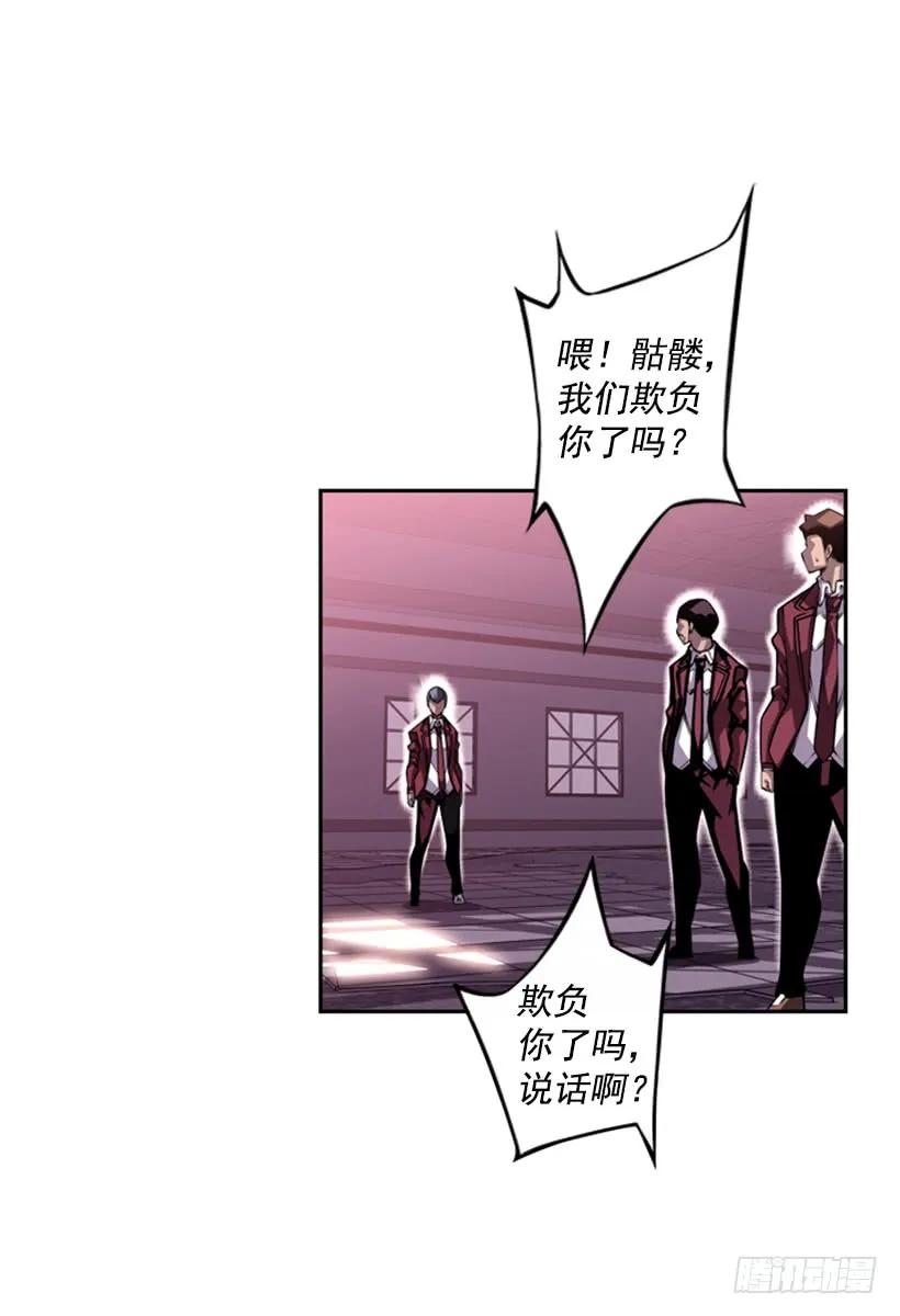 黑暗骑士(1/2)-第120话