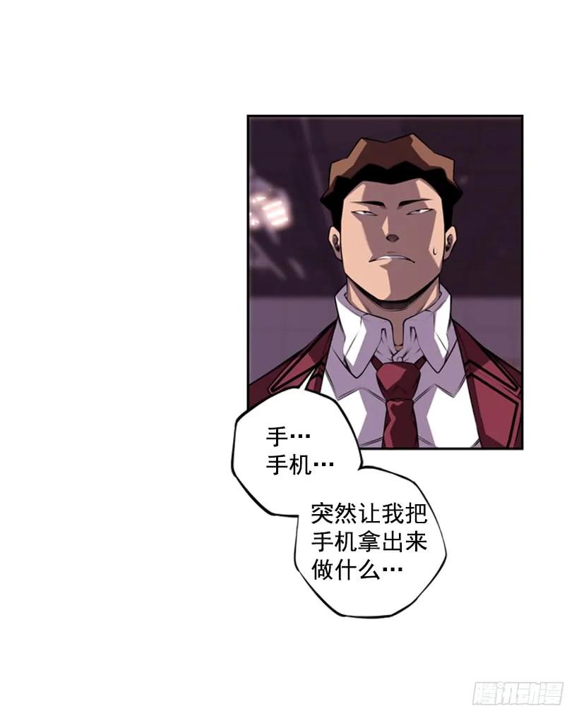 黑暗骑士(1/2)-第120话