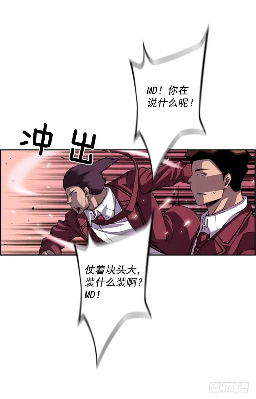 黑暗骑士(1/2)-第120话