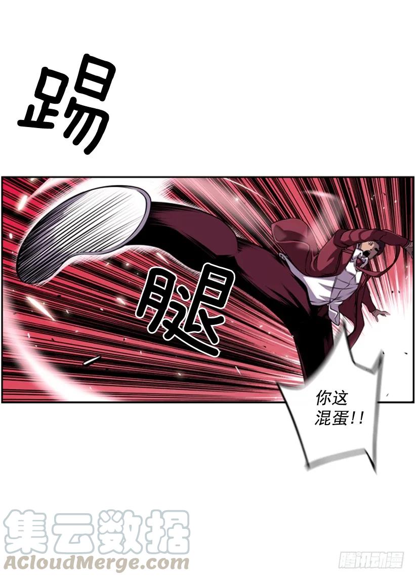 黑暗骑士(1/2)-第120话