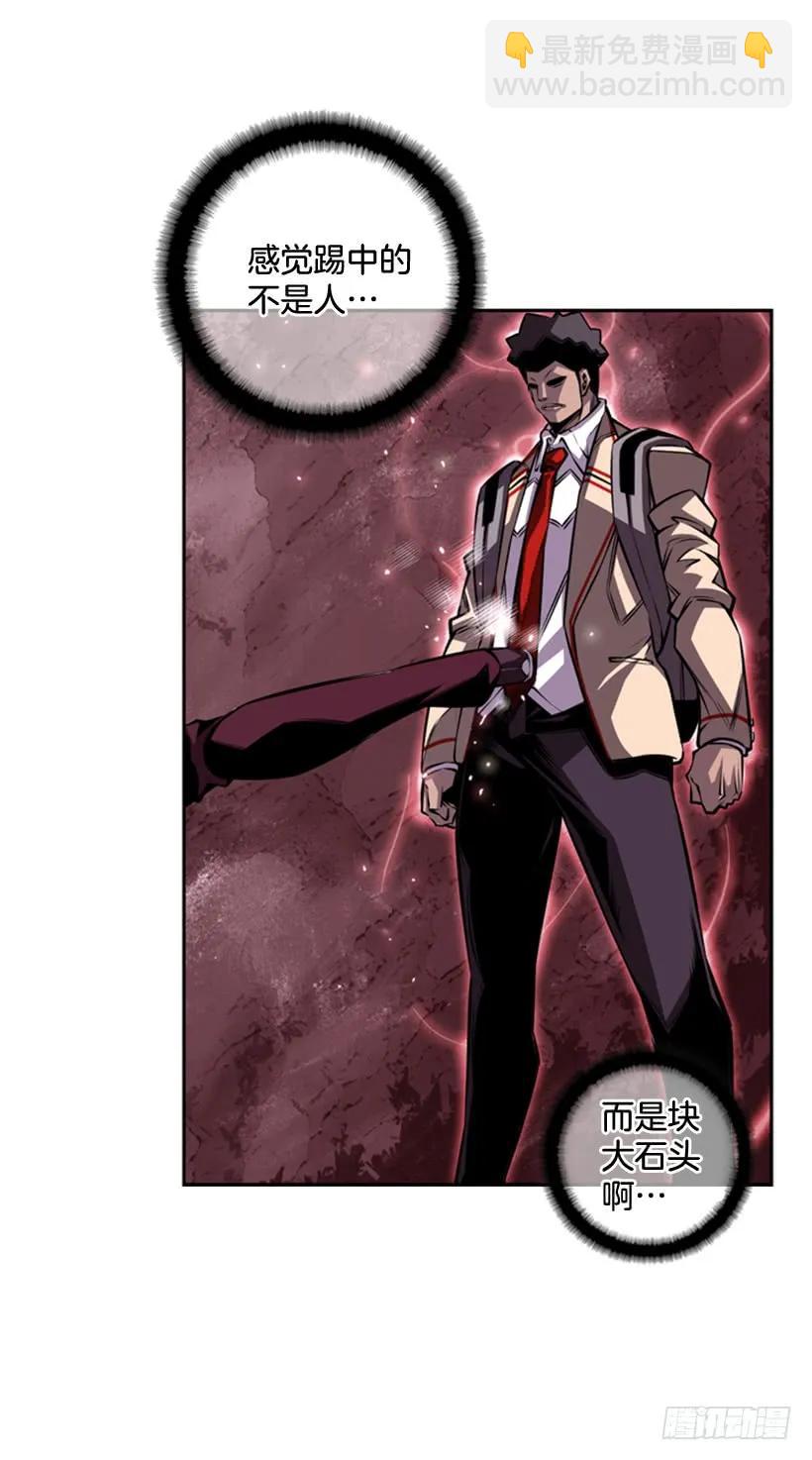 黑暗骑士(1/2)-第120话