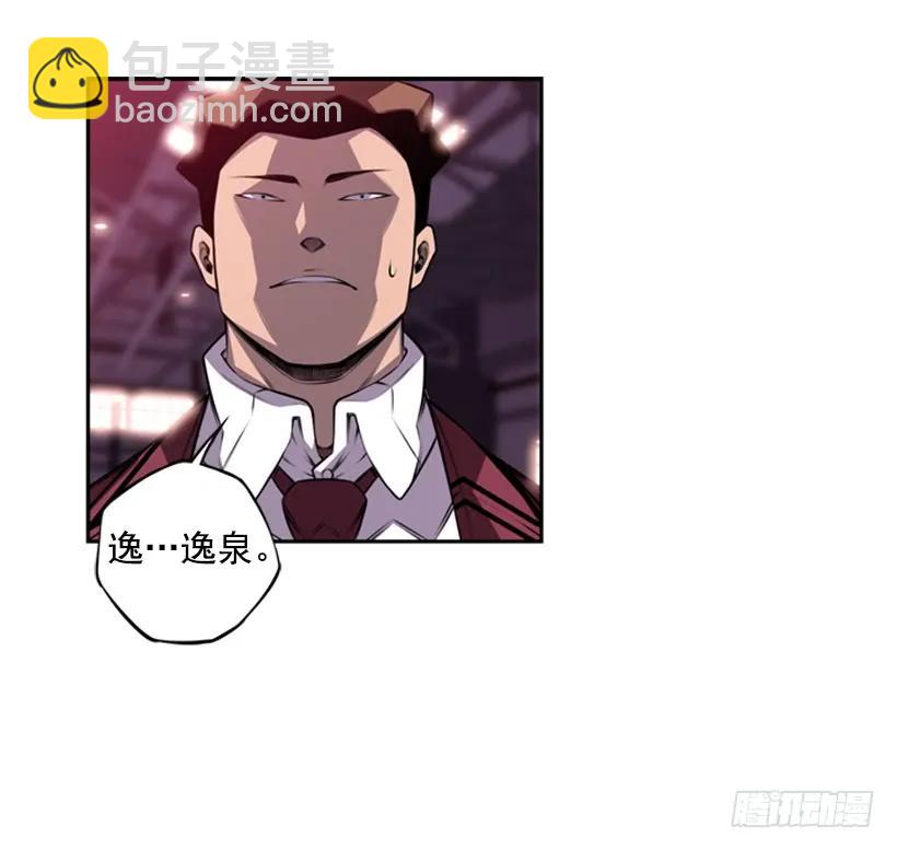 黑暗骑士(1/2)-第120话