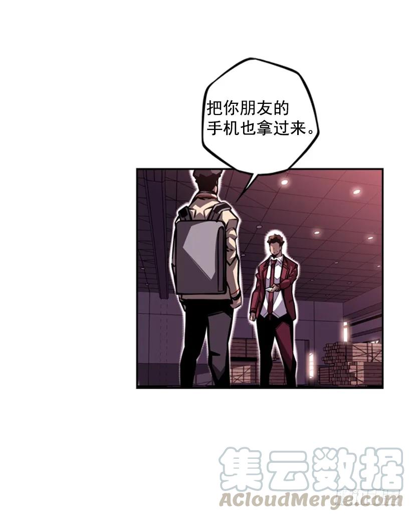 黑暗骑士(1/2)-第120话