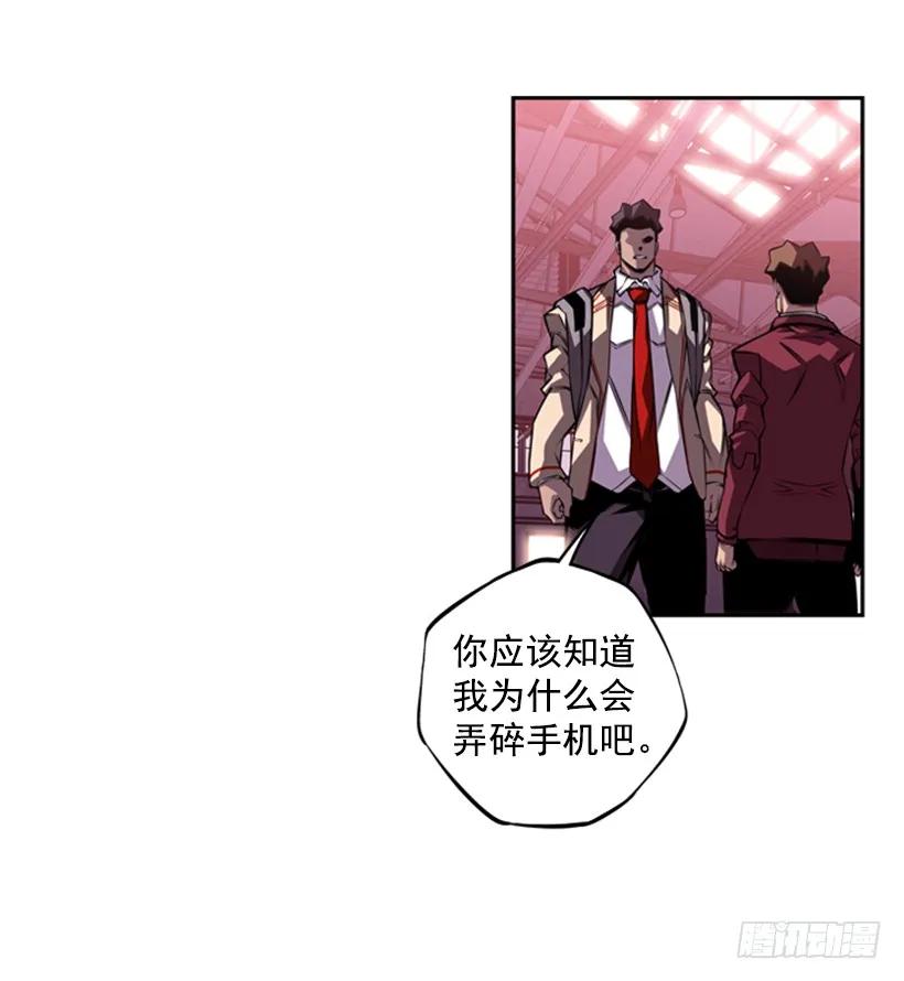 黑暗骑士(1/2)-第120话