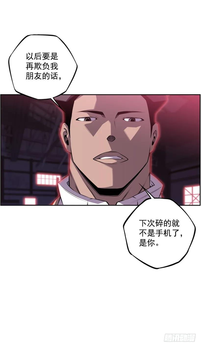 黑暗骑士(1/2)-第120话