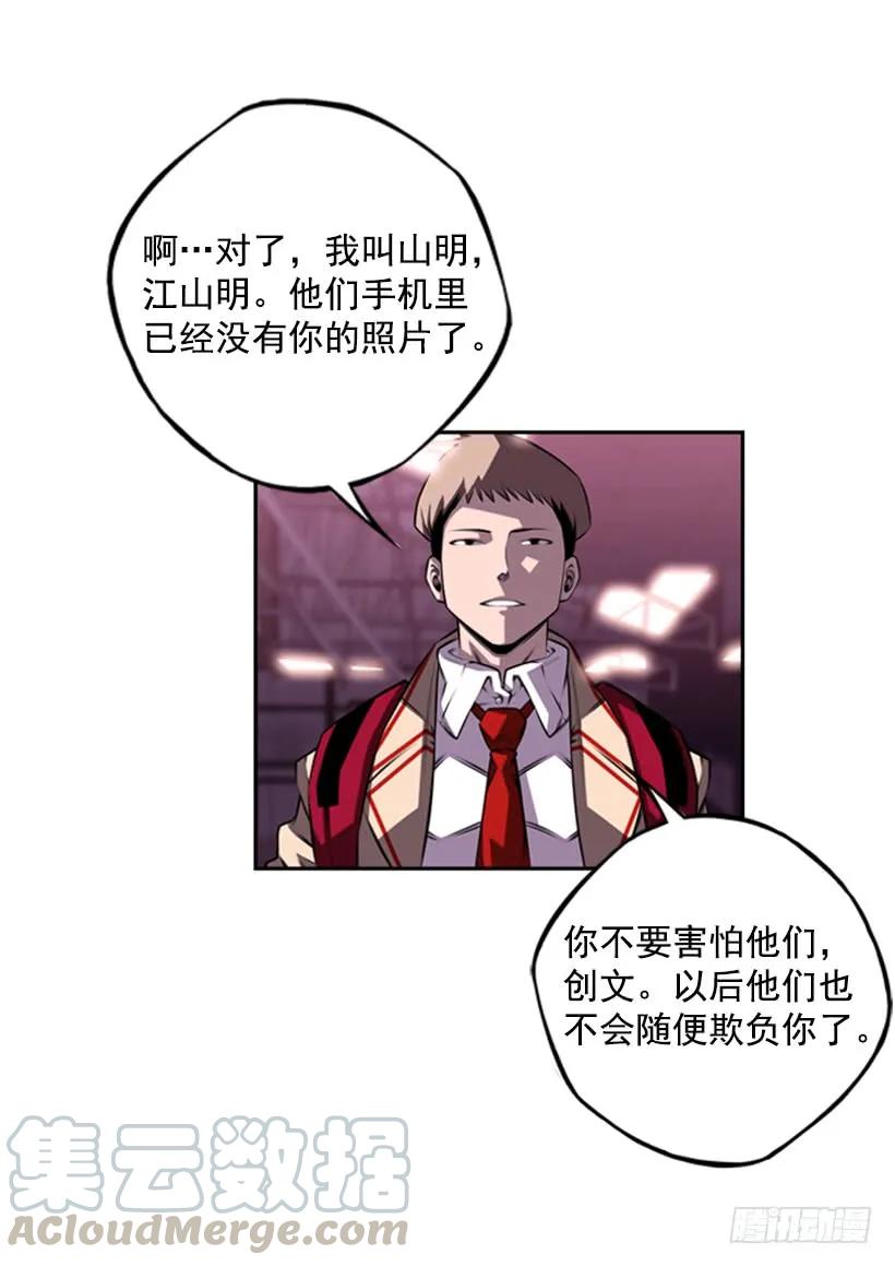 黑暗骑士(1/2)-第120话