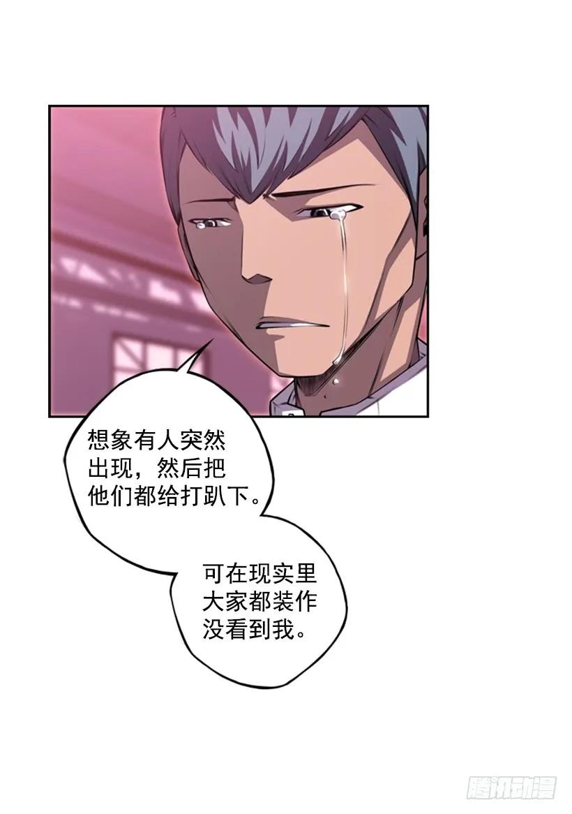 黑暗骑士(1/2)-第120话