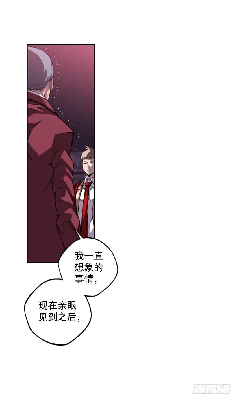 黑暗骑士(1/2)-第120话