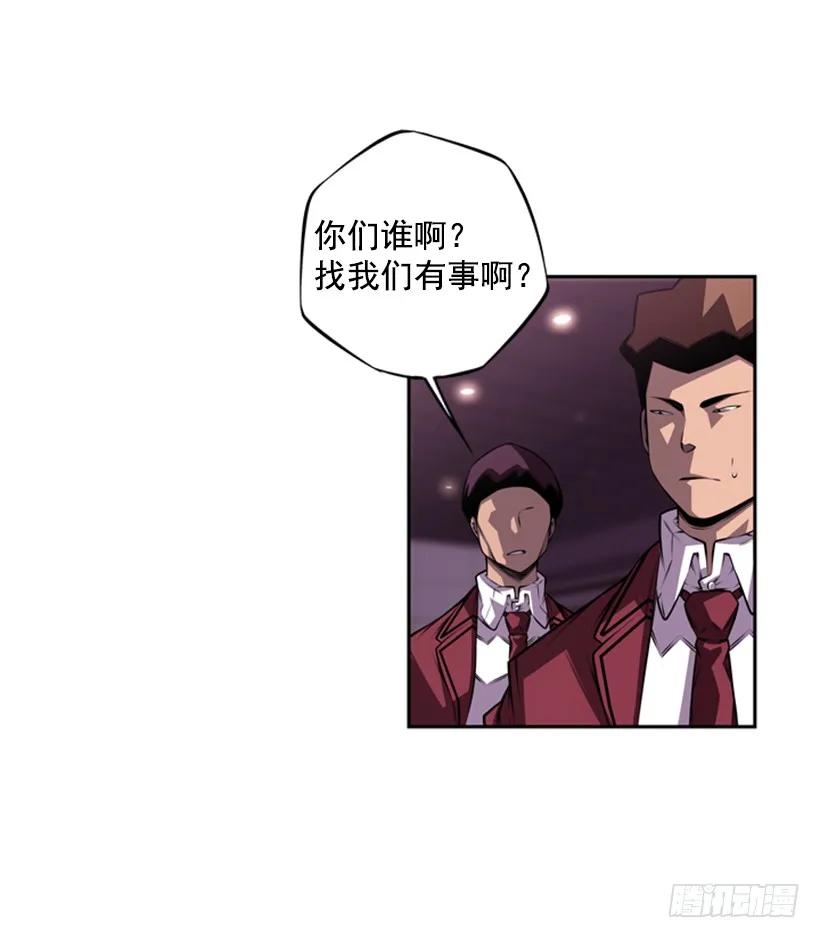 黑暗骑士(1/2)-第120话