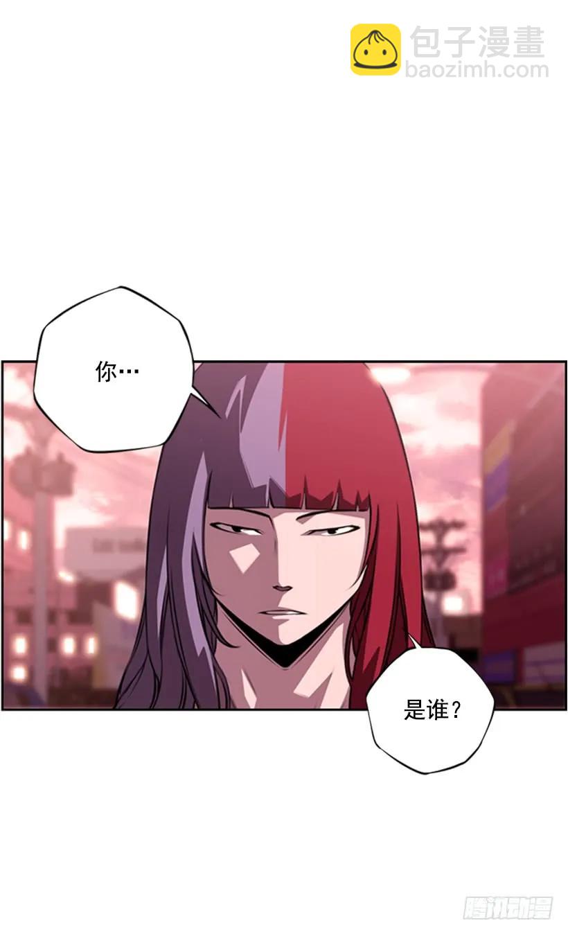 不能随便对付(1/2)-第122话