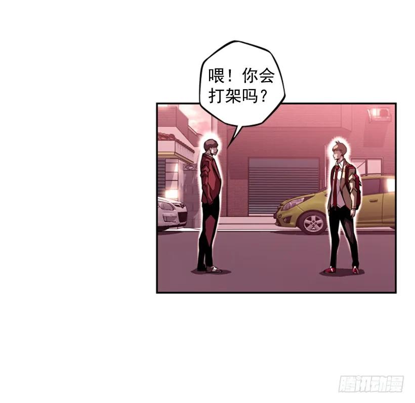 不能随便对付(1/2)-第122话