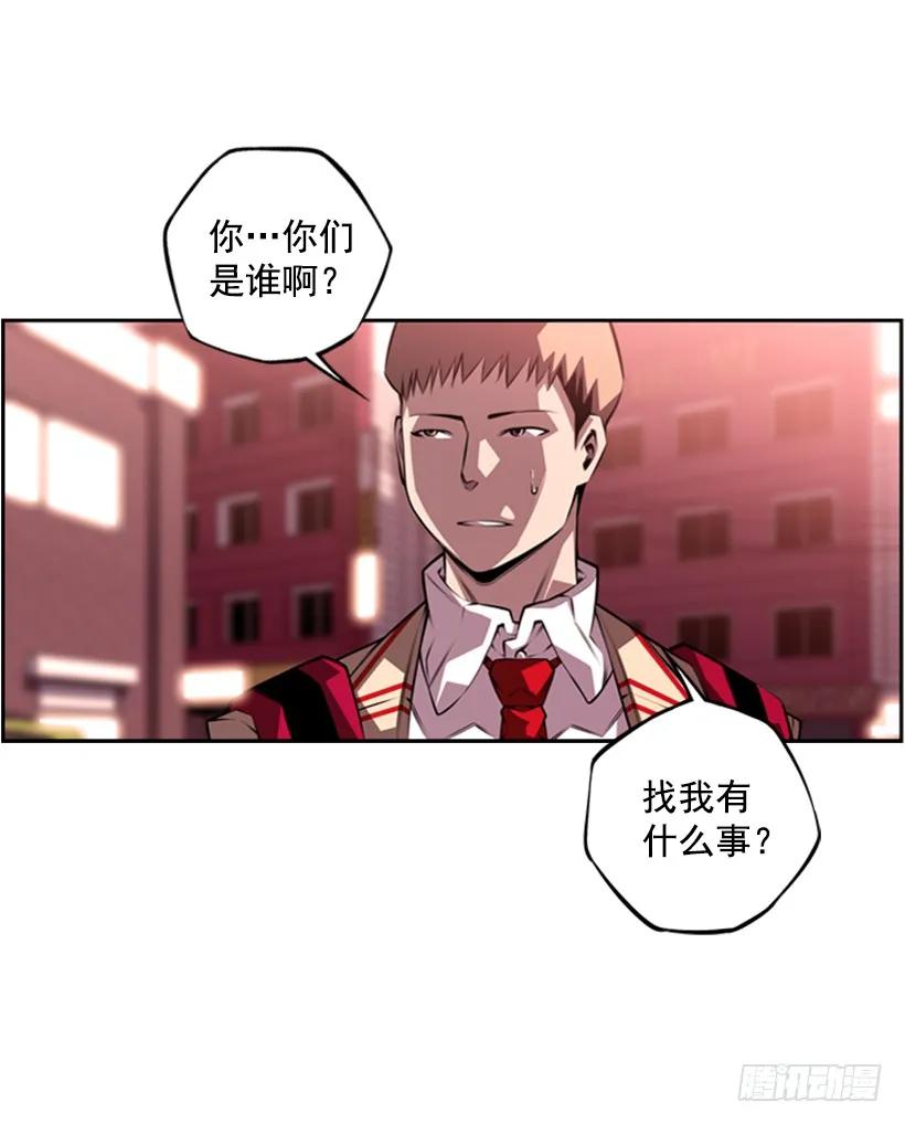 不能随便对付(1/2)-第122话