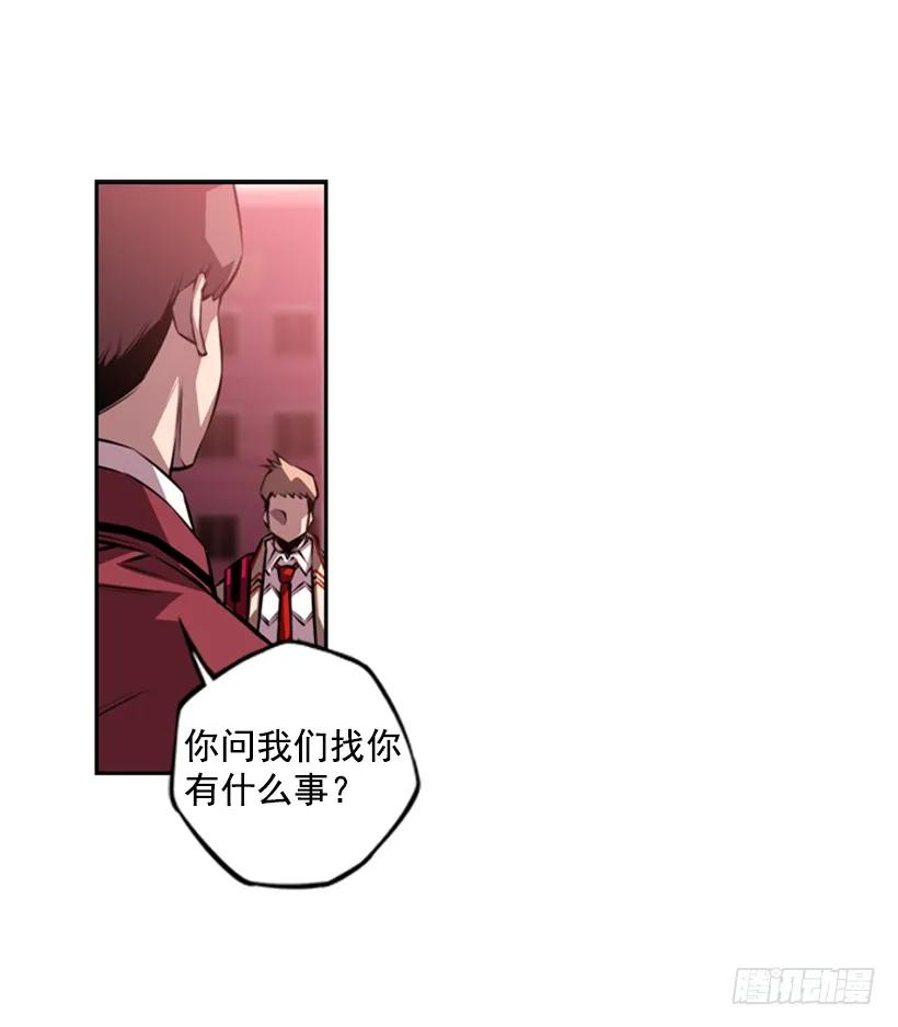 不能随便对付(1/2)-第122话