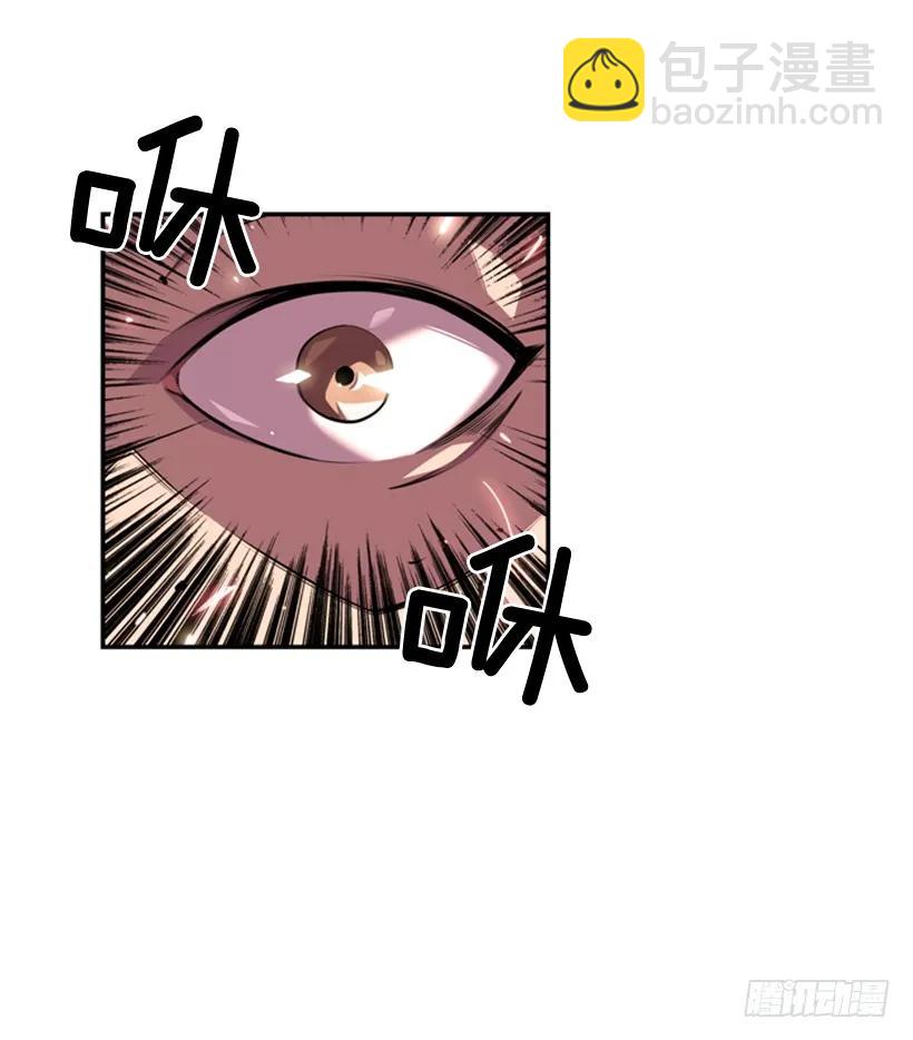 不能随便对付(1/2)-第122话