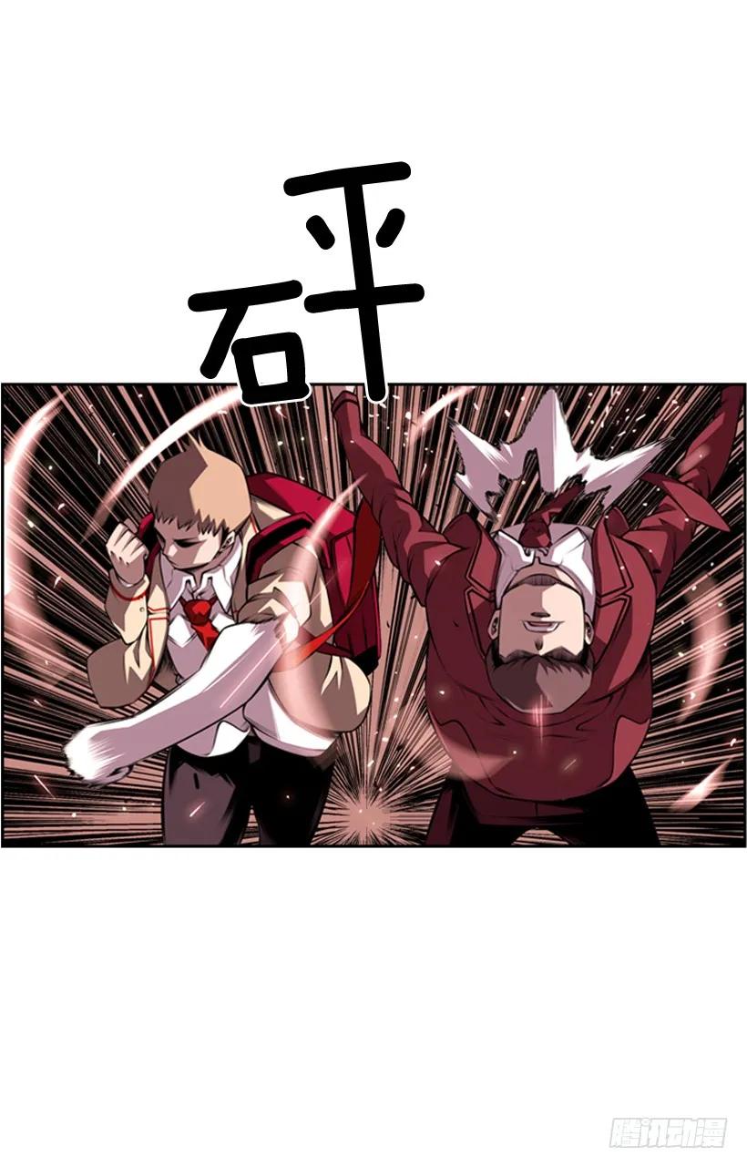 不能随便对付(1/2)-第122话