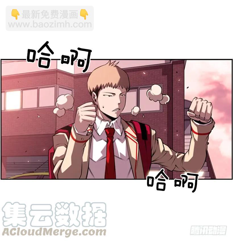 不能随便对付(1/2)-第122话