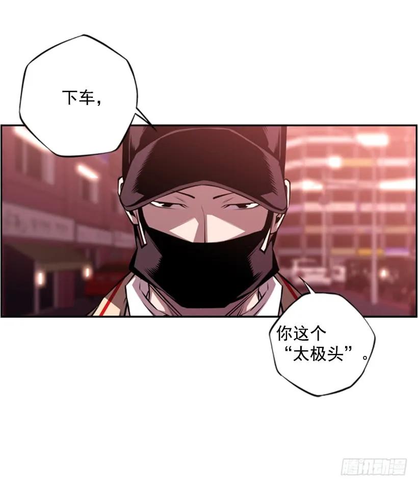 不能随便对付(1/2)-第122话