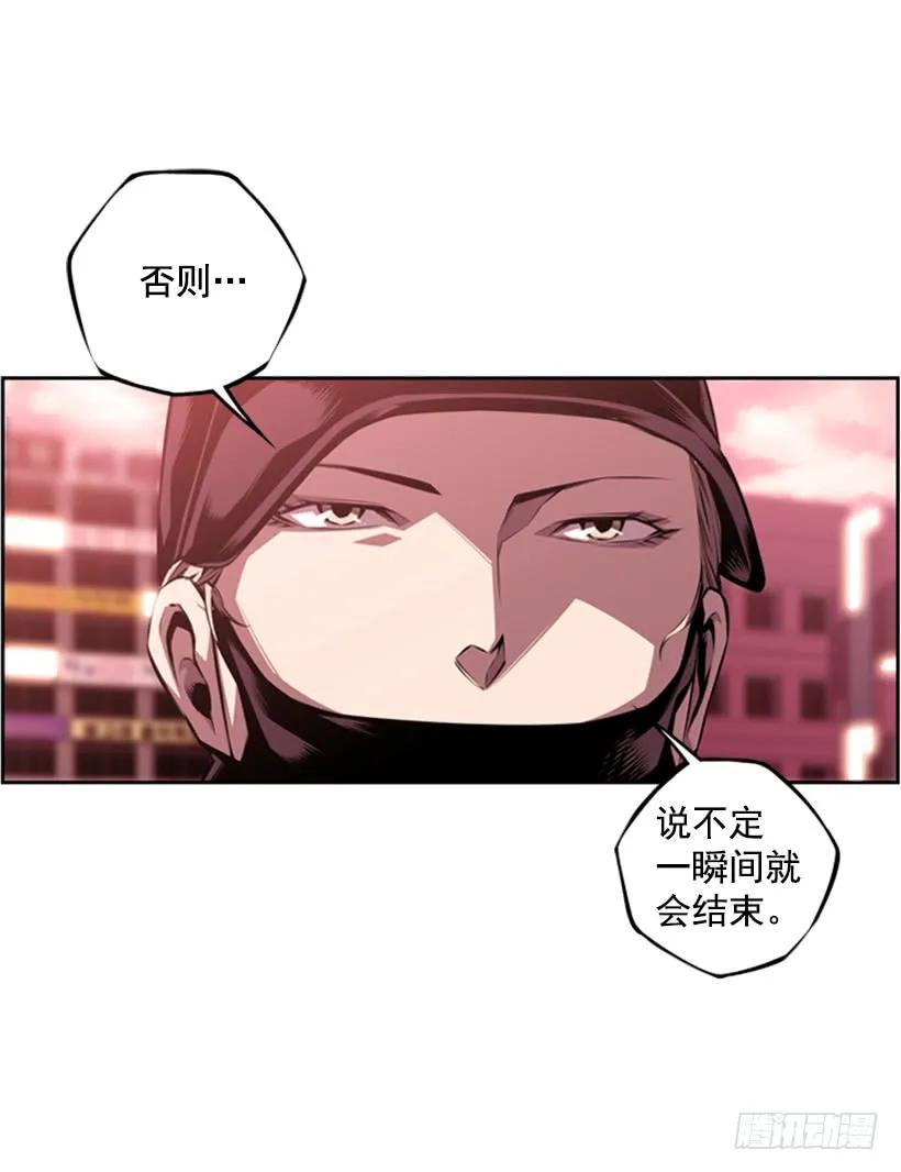 不能随便对付(1/2)-第122话