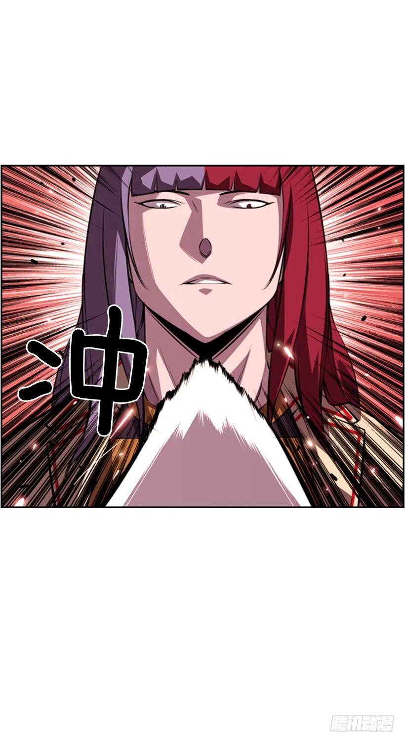 不能随便对付(1/2)-第122话