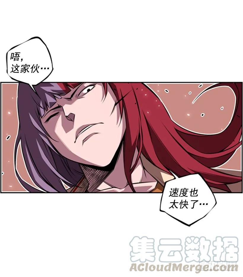 不能随便对付(1/2)-第122话